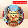[Hebei] Shijiazhuang Chengde Qinhuangdao Atrações Turísticas Lembrancinhas Adesivos de Geladeira de Madeira Presentes Criativos Atacado