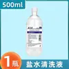 Solução Salina Fisiológica 0,9% de Cloreto de Sódio Personalizada Salina Médica 500ml Caixa Completa de Salina Gemeiyuan Processada de Acordo com os Desenhos