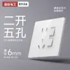 Painel de Interruptor Orgânico de Vidro Elétrico Ultra-Fino Tipo 86 Tomada de Parede Embutida com 5 Furos Tampa Protetora USB