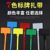 Mayorista Colorido Señalización Bridas de Nylon para Cables Marcado Antirrobo Etiquetas para Cables Etiquetas Plásticas Bridas para Cables Agrupados Hebilla Paquetes de Cables