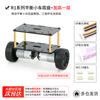 Série R1 Balance Car Chassis Estrutura de duas rodas Metal Integrado Formando Smart Car Chassis com Motor Encoder