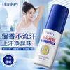 Desodorante Antiperspirante Spray Clorohidrato de Alumínio Refrescante Não Grudento Desodorante Antiperspirante Odor Corporal Spray Fabricante Atacado