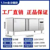 Mesa de Trabajo Refrigerada, Congelador de Cocina, Refrigerador Comercial, Armario Congelador, Mesa de Operaciones, Gabinete Plano de Almacenamiento en Frío, Congelador de Doble Temperatura