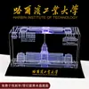 Enfeites Criativos Gravados em Cristal, Lembranças Culturais e Criativas do Instituto de Tecnologia de Harbin, Presentes de Formatura para Colegas e Amigos
