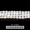 Joyería Jingde Perlas de Agua Dulce Blancas Naturales Perlas Sueltas Perlas Nucleadas Perlas de Arroz Perlas para Manualidades Accesorios para Perlas Wholesale