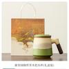 Taza Verde Degradado Oficina de Alta Gama Separación de Té y Agua Taza de Té para Damas de Alto Valor Taza de Agua de Cerámica Caja de Regalo