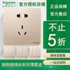 Panel de Enchufe e Interruptor Schneider Yishang Tumu Oro 86 Cinco Agujeros USB Dos-Tres Enchufes Aire Acondicionado Enchufe de Pared Empotrado