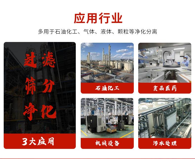过滤筒_07.jpg