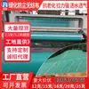 Fabricantes de tela no tejida suministran tela no tejida para cubrimiento de suelo y enverdecimiento tela no tejida para protección de taludes tela no tejida para césped tela no tejida para césped verde