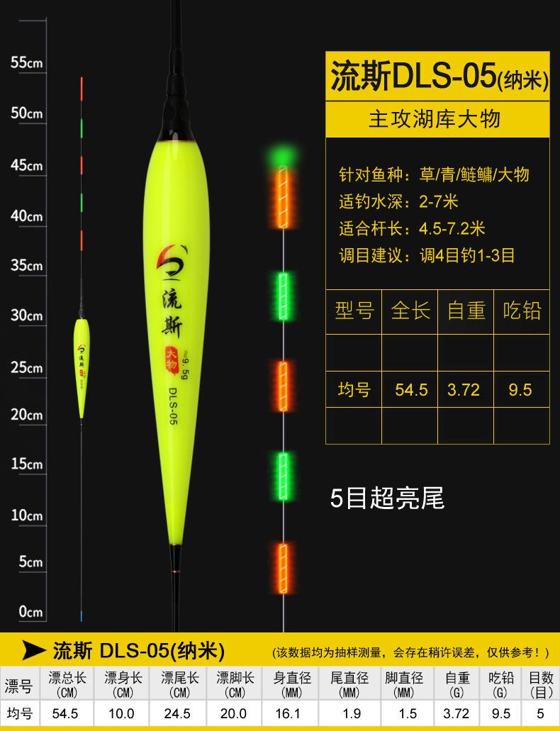 大物电子漂_11.jpg