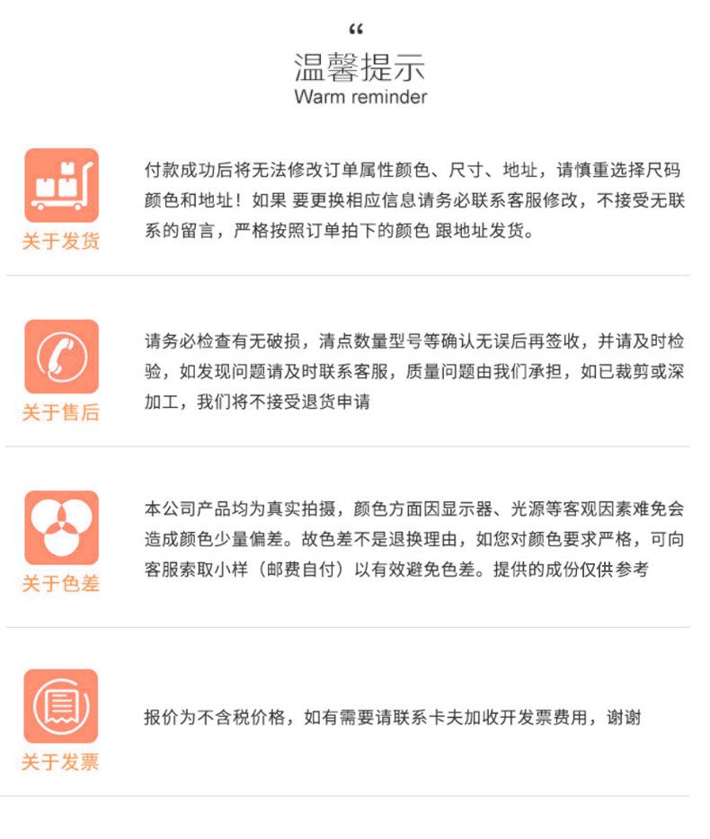 50D缎面仿记忆_16.jpg