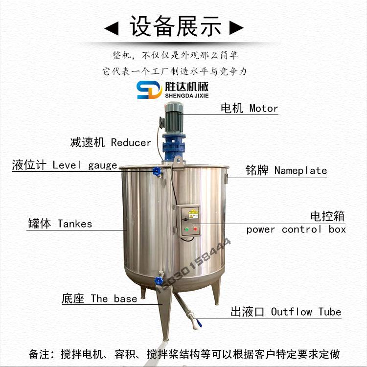 胜达详情页.jpg