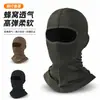 Gorro Deportivo Sin Costuras para Cuatro Estaciones, Casco Táctico para Exteriores, Visera Solar para Motociclismo, Mascarilla Transpirable para Protección del Cuello, Secado Rápido