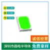 Cuentas de lámpara rosa verde de 2835 puntos 0.5W 3VLED cuentas de lámpara de parche cuentas de lámpara de punto rosa verde