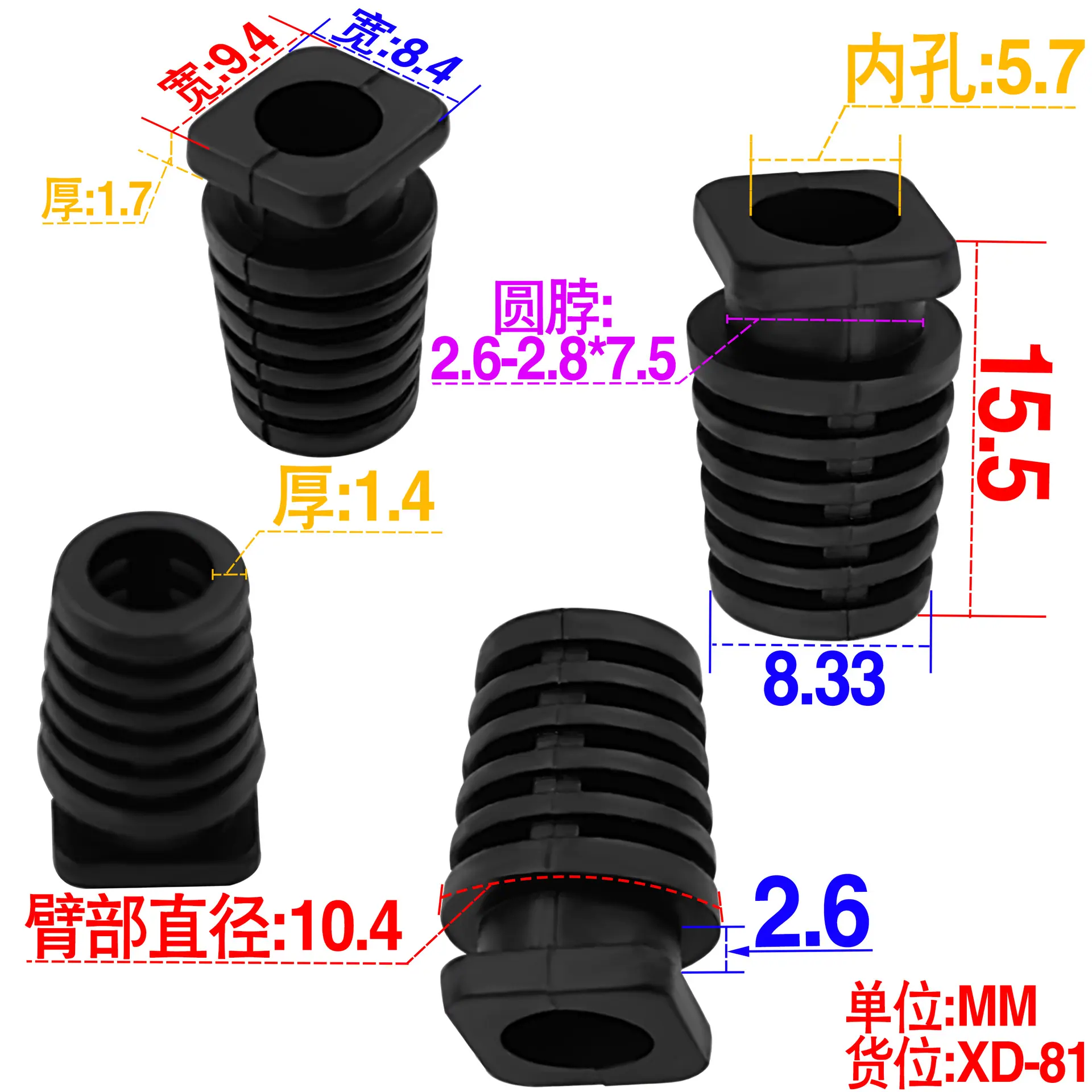 XD-81规格书