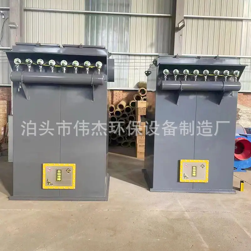 除尘器.jpg