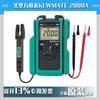 Multímetro digital tipo pinza KEWMATE 2000A total Li KYORITSU Clitz en stock