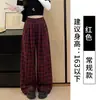 Pantalones retro de cuadros marrones estilo coreano para mujer, corte holgado, adelgazantes, de pierna recta, casuales, pantalones largos de pierna ancha de mezcla de lana para otoño e invierno