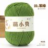 50.00g 1 volumen lindo bolsa tejida a mano de chenilla dorada de Beckham muñeco bolsa de material de ganchillo bola de lana al por mayor