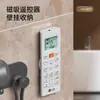 Almacenamiento magnético de pared para controles remotos, gancho de pared sin taladro para organizar los controles del televisor y del aire acondicionado