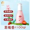 Aceite de tacto doblemente hidratante para niños tipo flor, amigable con la piel, cómodo, suave, liso, hidratante, aceite corporal hidratante al por mayor