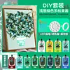 Pintura DIY de Piña Verde Pintura Texturizada Acrílica Pintura Acrílica 120ml Set de Gran Capacidad Paquete de Materiales