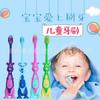 Oferta especial: 4 cepillos de dientes infantiles de cerdas suaves y cabezal pequeño para niños de 3 a 12 años, con diseño de canguro de dibujos animados. Regalo al por mayor.