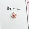 Accesorios de joyería estilo coreano DIY K oro gota aceite aleación colgante pequeño colgante de pulsera Sakura Mágico versión mini