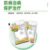 Dongtai Tok 48% Enoxafen Polvo Mojable Doble Pesticida de Baja Toxicidad para Prevenir y Controlar el Mildiu velloso del Pepino Al por Mayor