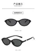 Novos Óculos de Sol Oval Nerd 2026 para Mulheres, Armação Estreita, Pérola Retrô, Estilo Old Money, Óculos de Sol Hot Girl com Proteção UV