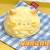 Explosiones transfronterizas peluche de dona garra de gato pellizco barro musical sensación alto valor de color网红 en vivo bolsa ciega juguete de descompresión
