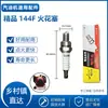 Cable de acelerador de hélice de gasolina, Embrague de hélice, Eje de transmisión, Hélice marina, Accesorios universales para motor fueraborda