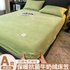 Capa de Cama de Veludo Leite Cobertor de Cama Forrado com Lã de Inverno Capa Protetora de Colchão Espessa de Veludo Coral Conjunto de Cama Antiderrapante Novo 2025