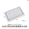 Amapola DIY Gota de Cristal Arena Movediza Cuaderno A6 Arena Movediza Crema Helado Cubierta Rectangular Molde de Silicona