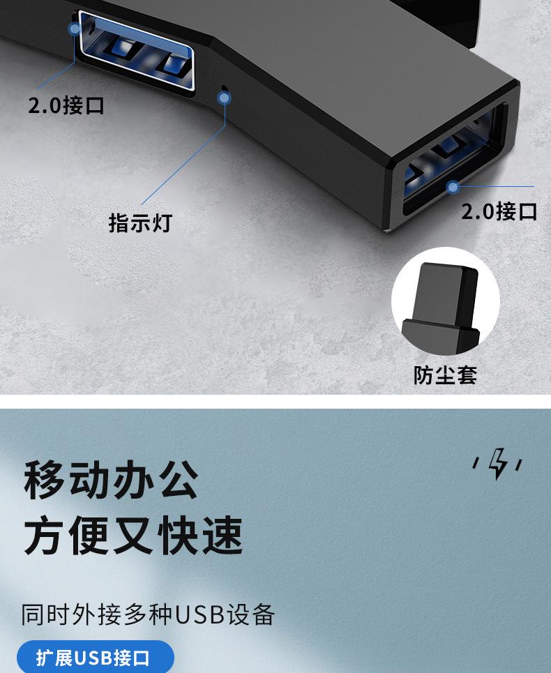 拓展坞-详情_08