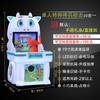 Máquina de diversiones Xiaomeng cattle para niños, equipo de entretenimiento que funciona con monedas, máquina de juegos que funciona con monedas, máquina de diversiones de disparos, parque infantil, ciudad de videojuegos