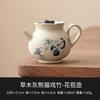 Vaso Botão de Bambu Panda Cinza Plantar para Brincar Bule de Cerâmica para Fazer Chá Doméstico com Filtro Bule Único Conjunto de Chá Kung Fu Infusor de Chá