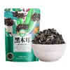 Hongo Cuerno de Ciervo 150g Yunnan Delicias de Montaña No Silvestres Hongo Comestible Hongo Crujiente Fabricante de Fuentes Venta al por Mayor Personalización Oem