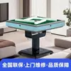 Nova Mesa Automática de Mahjong para Uso Doméstico, Mesa de Jantar Dobrável para Sala de Xadrez e Cartas, Máquina Automática Silenciosa de Classificação de Cartas para Quatro Jogadores, Máquina de Mahjong