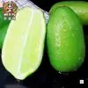 Perfume Limón, Fruta Fresca de Primera Calidad, Fruta de Temporada de Hainan, Limón Verde sin Semillas, Especialmente Usado para Tiendas de Té con Leche 4.5kg