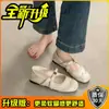 Mocasines Coreanos de Una Correa, Zapatos de Cuero con Punta Cuadrada, Zapatos de Boca Baja para el Trabajo, Zapatos Mary Jane Suaves de Moda de Primavera para Mujer