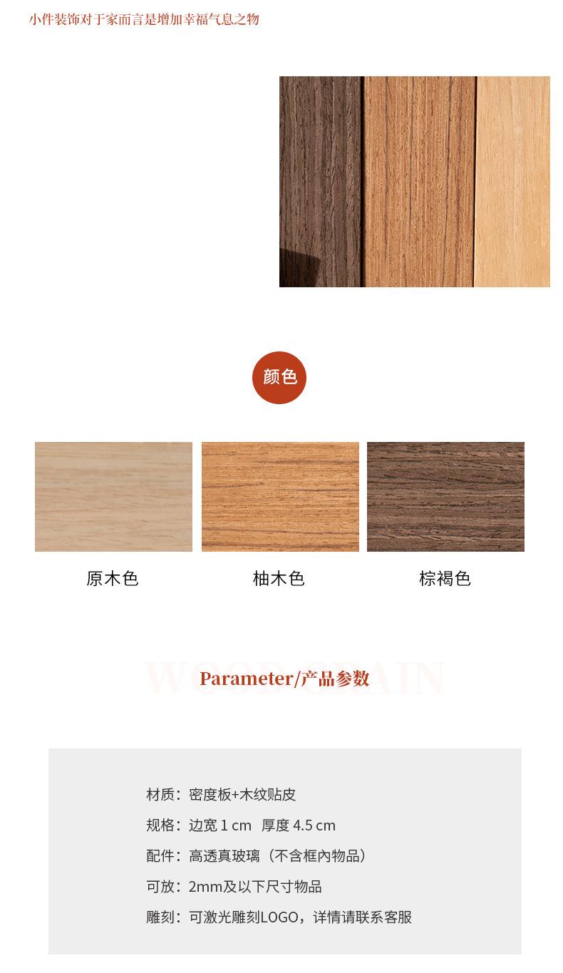 1045喜字相框_02.jpg