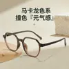 Gafas poligonales marrones para mujer con un look natural y tez clara, aptas para miopía con lentes graduadas, Montura de gafas estilo coreano W9310 de Danyang