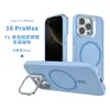 Adequado para Capa de Celular com Suporte de Estrutura para Apple 16Promax, Capa de Celular Magnética para iPhone 16 de Silicone Líquido com Sensação de Pele