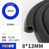 Tubo de Caucho Nitrilo, Tubo Liso de Caucho Puro Resistente al Aceite, Tubo de Aceite NBR, Tubo de Aceite para Motocicleta, Tubo de Diésel de Nitrilo Funda Protectora