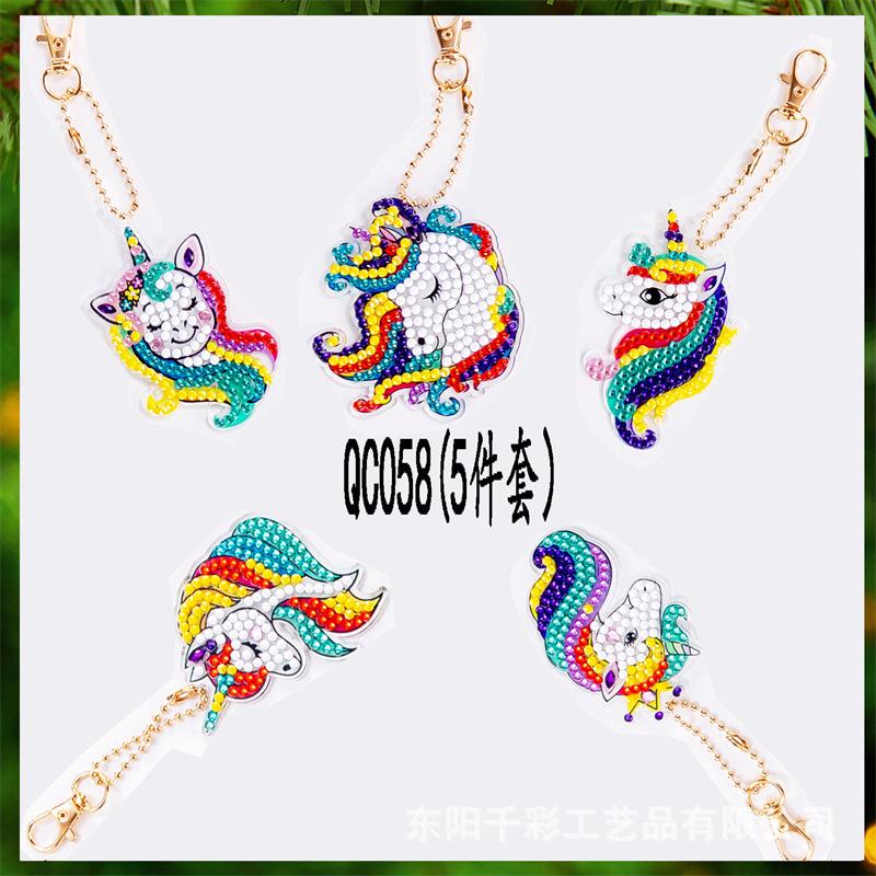 QC058-1