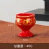 Taza de Ofrenda Dios de la Riqueza Taza de Ofrenda Buda Taza Familia Inmortal Taza de Vino Buda Cerámica Pintada Traer Riqueza y Tesoro Taza de Ofrenda Taza de Tributo Envío Gratis