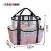 Nova Bolsa de Praia de Malha de Grande Capacidade, Bolsa de Armazenamento Respirável e à Prova de Umidade para Viagem, Higiene Pessoal, Maquiagem e Natação