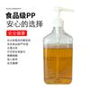 Botella de presión para azúcar, botella de presión manual de vidrio y plástico para fructosa, botella de presión cuantitativa para extrusión de jarabe con báscula, venta al por mayor de fábrica