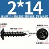 Tornillos Autorroscantes de Acero Inoxidable 304 con Cabeza Cruz Redonda/Plana con Arandela Integrada, Tornillos para Madera M1.4M2.3M2.6M3M3.5M4